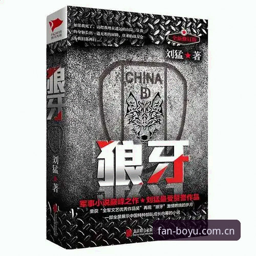 深度揭秘博鱼体育官网登录背后的正版直播体验真相