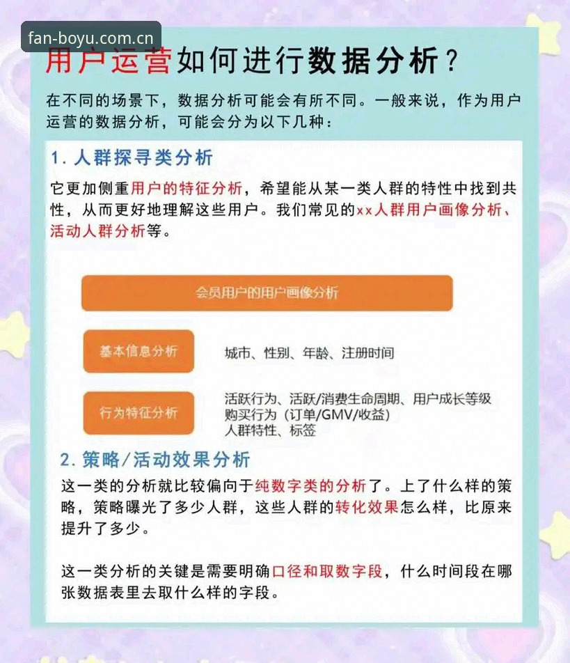 博鱼体育综合官网2025最新动态：专业体育直播平台全方位评测，用户反馈与使用指南